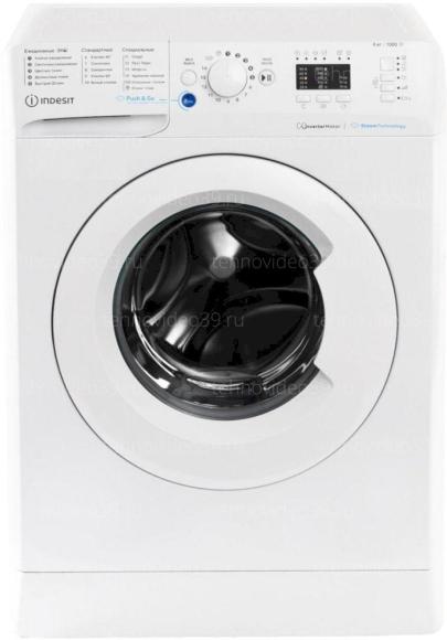 Стиральная машина Indesit BWSA 6109 WWV RU (869895600090) купить по низкой цене в интернет-магазине ТехноВидео
