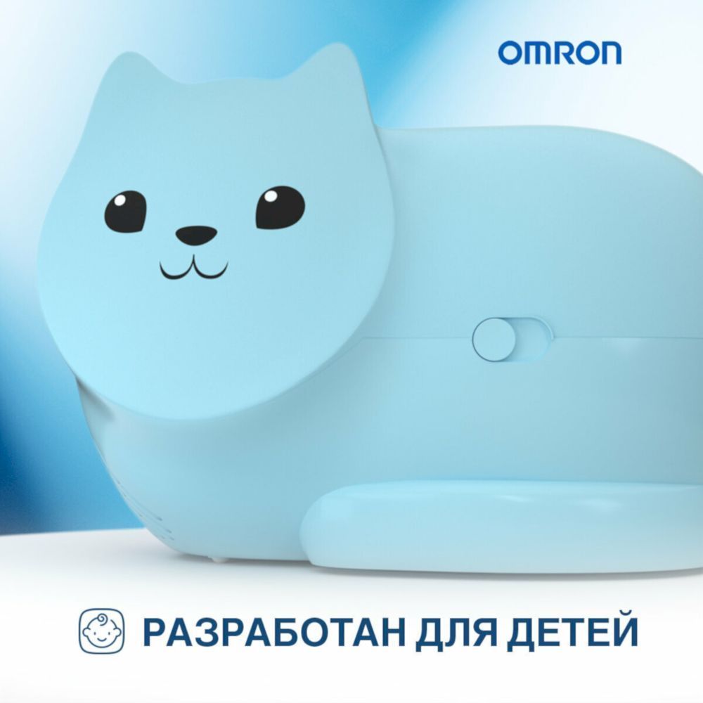 Ингалятор компрессорный Omron Neko Kat (KRU) детский (голубой)