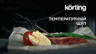 Духовой шкаф Korting OKB 1331 GBXGr