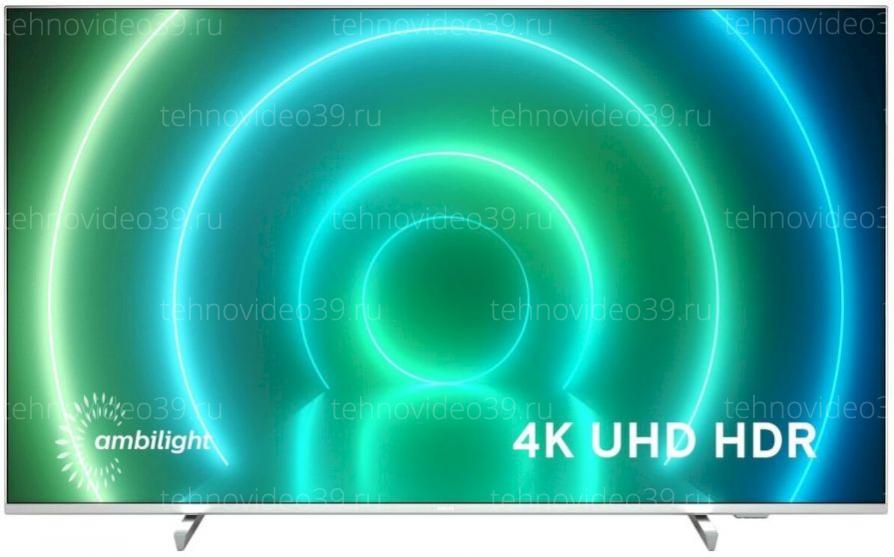 Телевизор Philips 50PUS8536 купить по низкой цене в интернет-магазине ТехноВидео