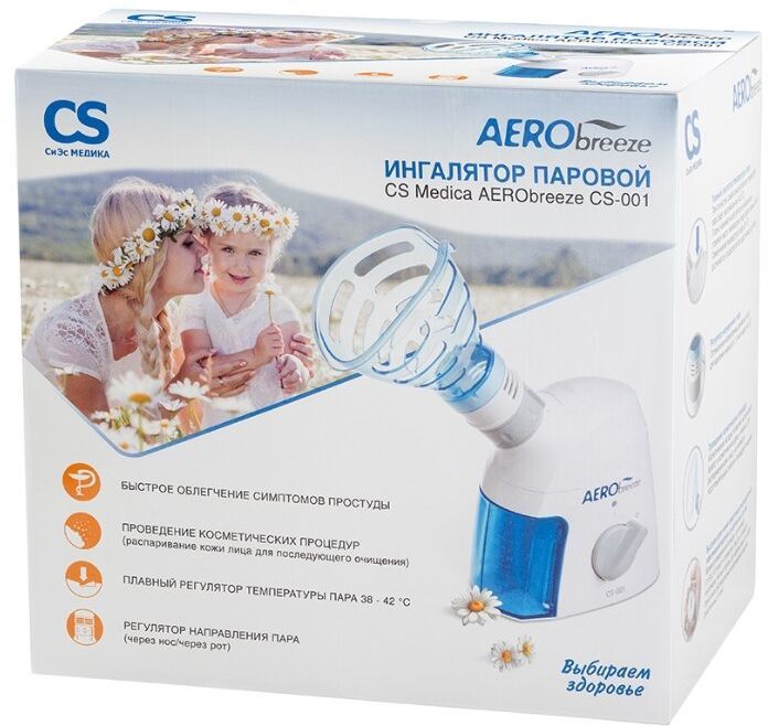 Ингалятор паровой CS Medica AERObreeze CS-001
