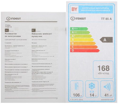 Холодильник Indesit TT 85 A (Белый) (869893200030)