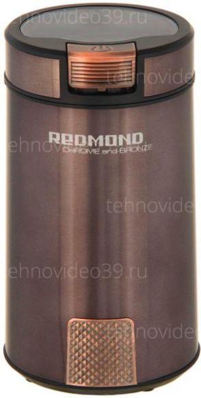 Кофемолка Redmond RCG-CBM1604 (бронзовый) купить по низкой цене в интернет-магазине ТехноВидео