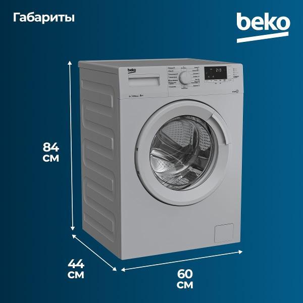 Стиральная машина Beko WSRE6512ZSS (Серебристый) (7320210017)