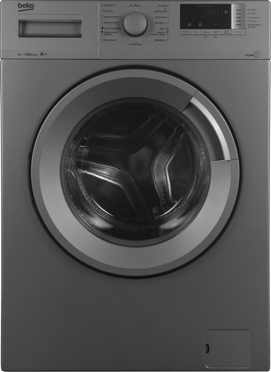 Стиральная машина Beko WSRE6512ZSS (Серебристый) (7320210017)