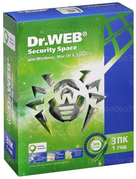 Антивирус DrWeb Security Space 3ПК, 12 мес. BOX (BHW-B-12M-3-A3) купить по низкой цене в интернет-магазине ТехноВидео