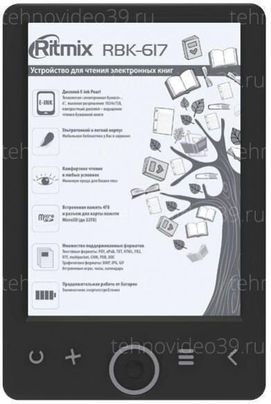 Электронная книга Ritmix RBK-617 купить по низкой цене в интернет-магазине ТехноВидео