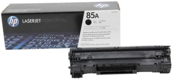 Картридж HP LJ P1102 (1600 страниц) CE285A купить по низкой цене в интернет-магазине ТехноВидео