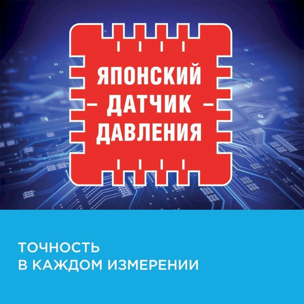 Измеритель артериального давления, частоты пульса автоматический Omron RS2 Intelli IT (HEM-6161T-RU)