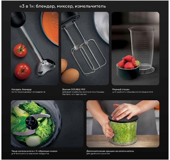 Блендер беспроводной BQ HB600S Черный