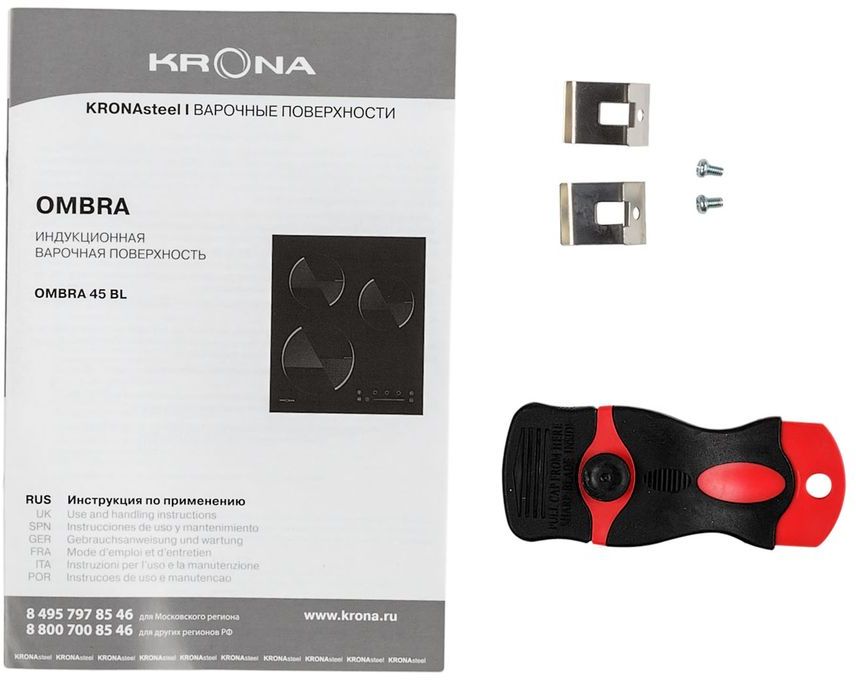 Индукционная варочная поверхность Krona OMBRA 45 BL (Чёрный) (00026363)