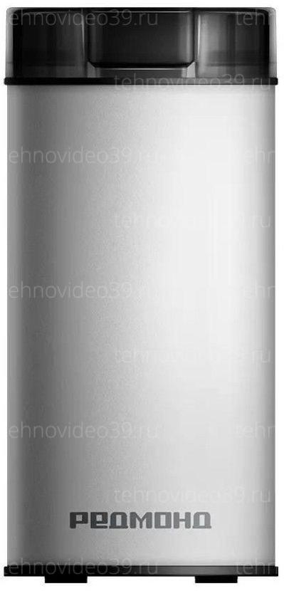 Кофемолка Redmond CG805, белый купить по низкой цене в интернет-магазине ТехноВидео