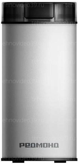 Кофемолка Redmond CG805, белый купить по низкой цене в интернет-магазине ТехноВидео