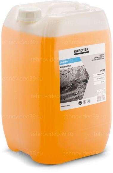 Средство для ухода Karcher CP 950, 20л (62955230) купить по низкой цене в интернет-магазине ТехноВидео