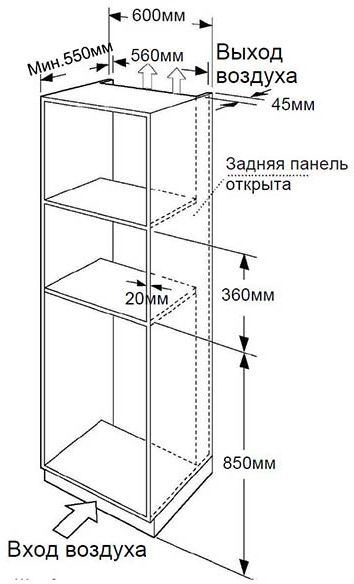 Встраиваемая микроволновая печь Haier HMX-BTG259W (Белая) (TD0037958RU)