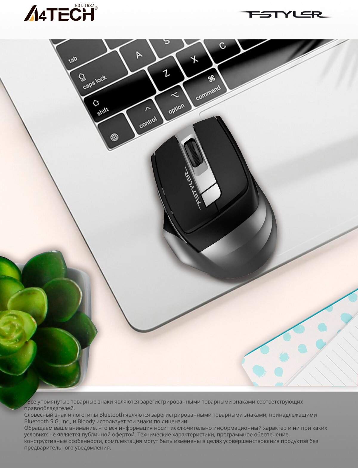 Беспроводная мышь A4Tech Fstyler FG35 серый/черный