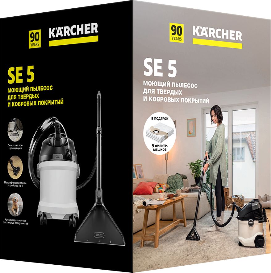 Моющий пылесос Karcher SE 5 Anni (84414020)