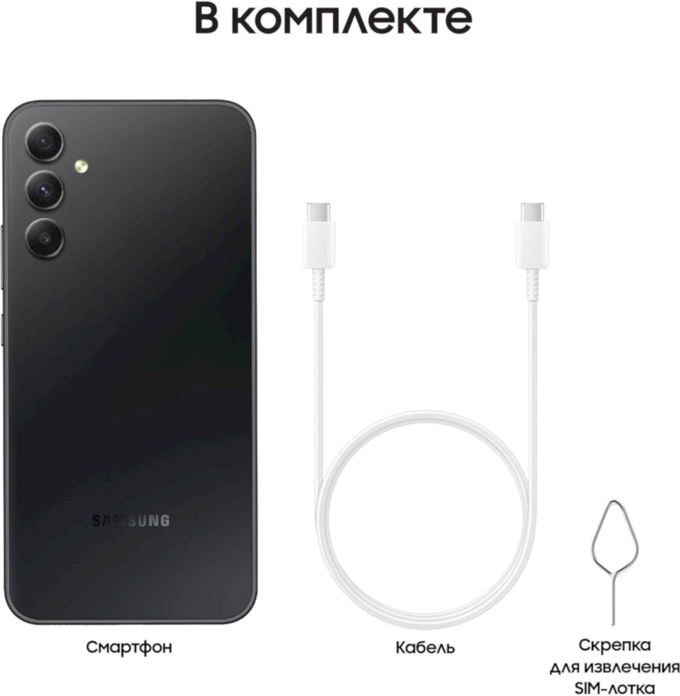 Смартфон Samsung Galaxy A34 5G 8/256GB Graphite (SM-A346EZKECAU)