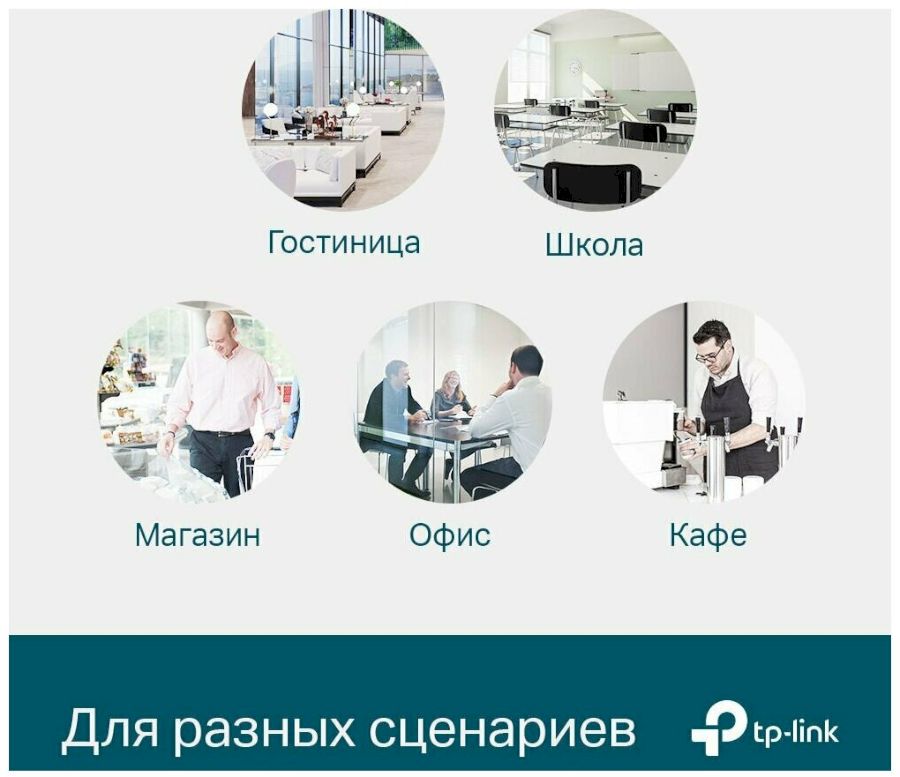 Коммутатор TP-Link TL-SG3428