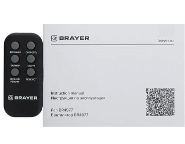 Вентилятор колонный Brayer BR4977 (чёрный)