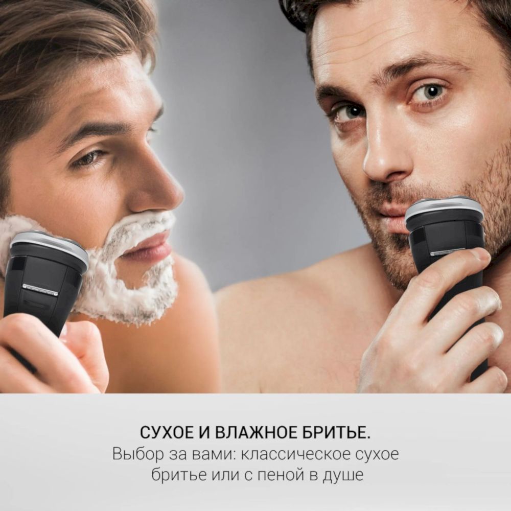 Бритва Polaris PMR 0305R wet&dry PRO 5 BLADES