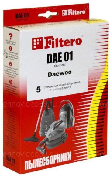 Пылесборник Filtero DAE 01 (5) Standard купить по низкой цене в интернет-магазине ТехноВидео