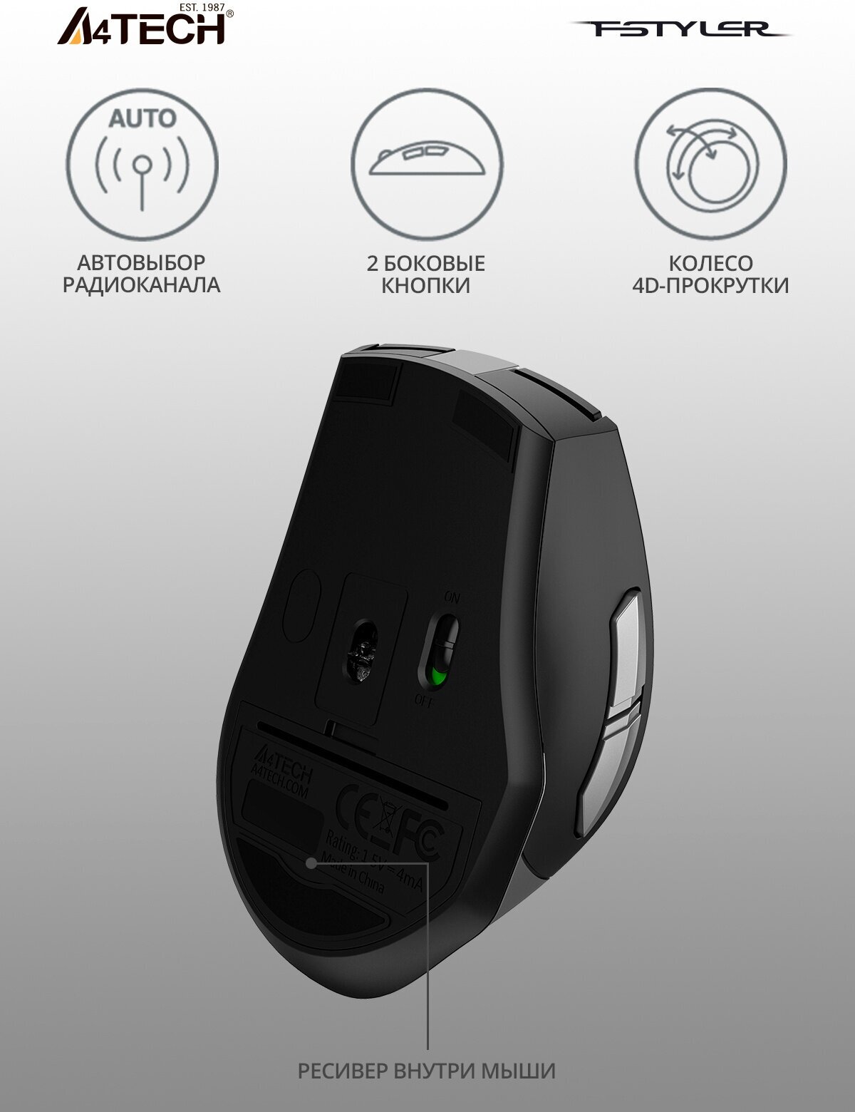 Беспроводная мышь A4Tech Fstyler FG35 серый/черный