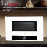 Встраиваемая микроволновая печь Bosch BFL7221W1 (Белый)