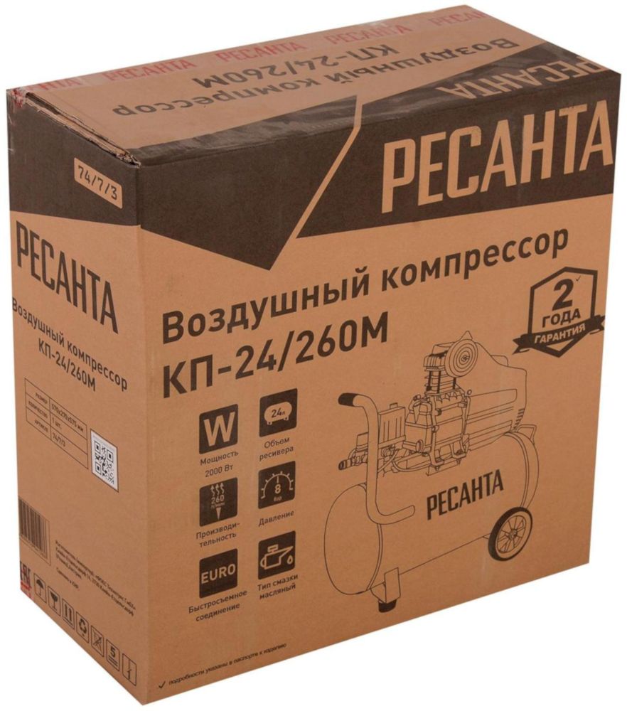 Компрессор Ресанта КП-24/260М (74/7/3)