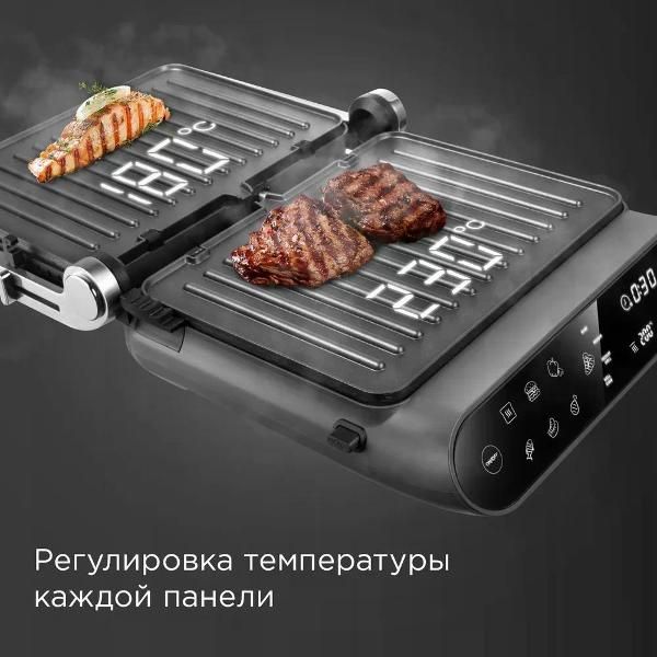 Гриль Redmond SteakMaster GM303 серый