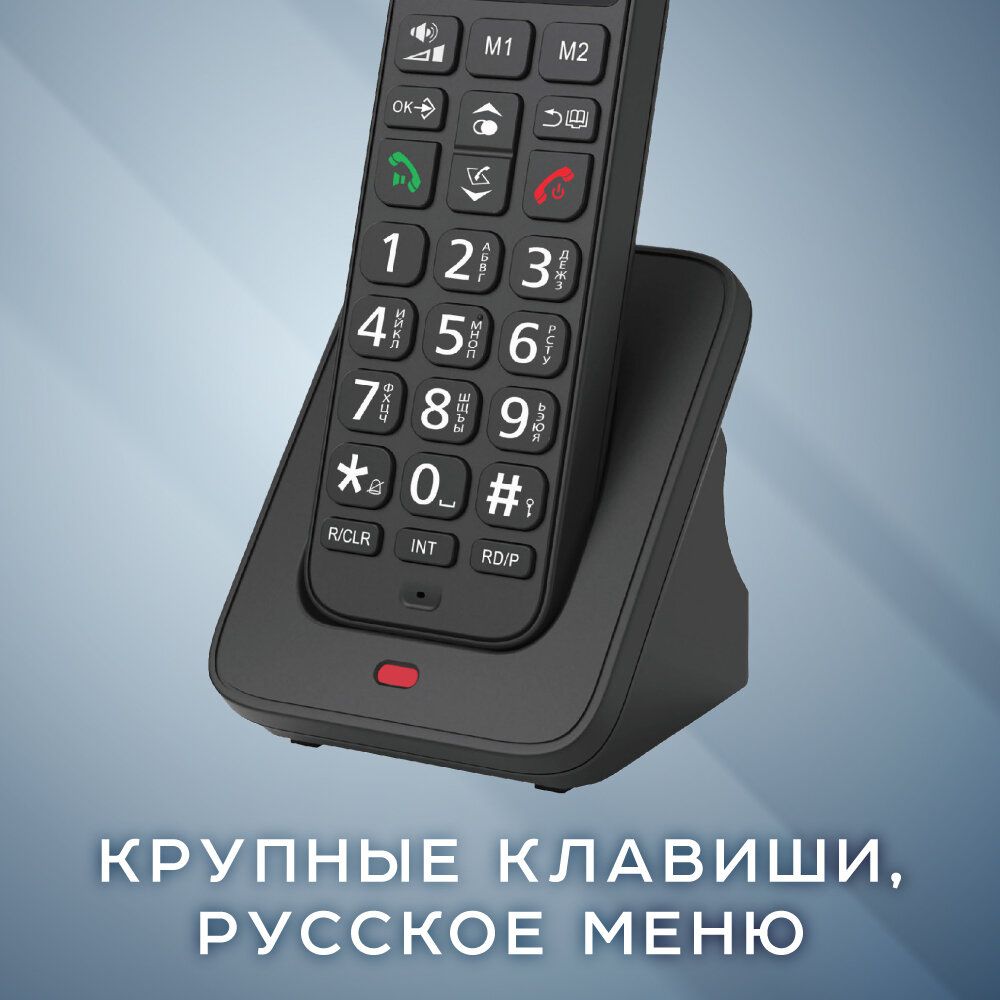 Радиотелефон Olmio DP-03 (черный) (047360)