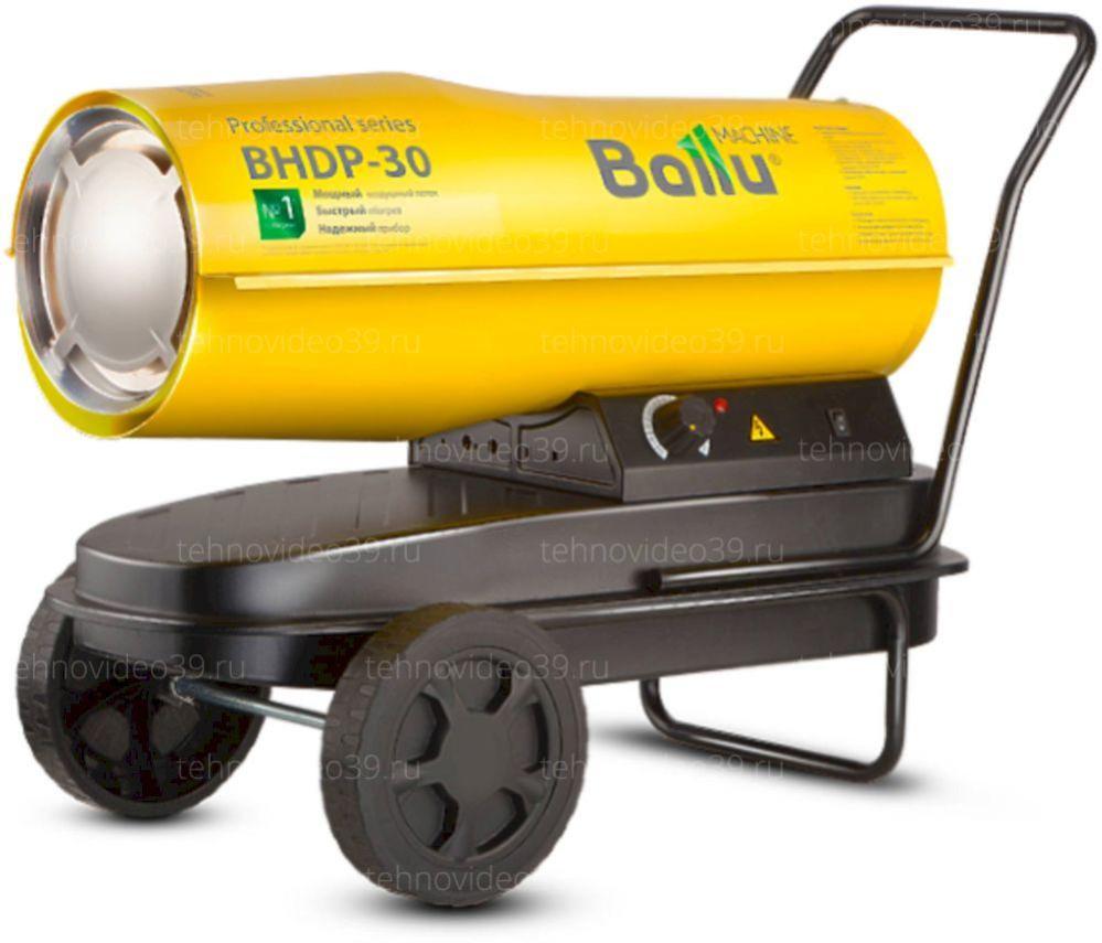 Пушка дизельная прямого нагрева Ballu BHDP-30 купить по низкой цене в интернет-магазине ТехноВидео