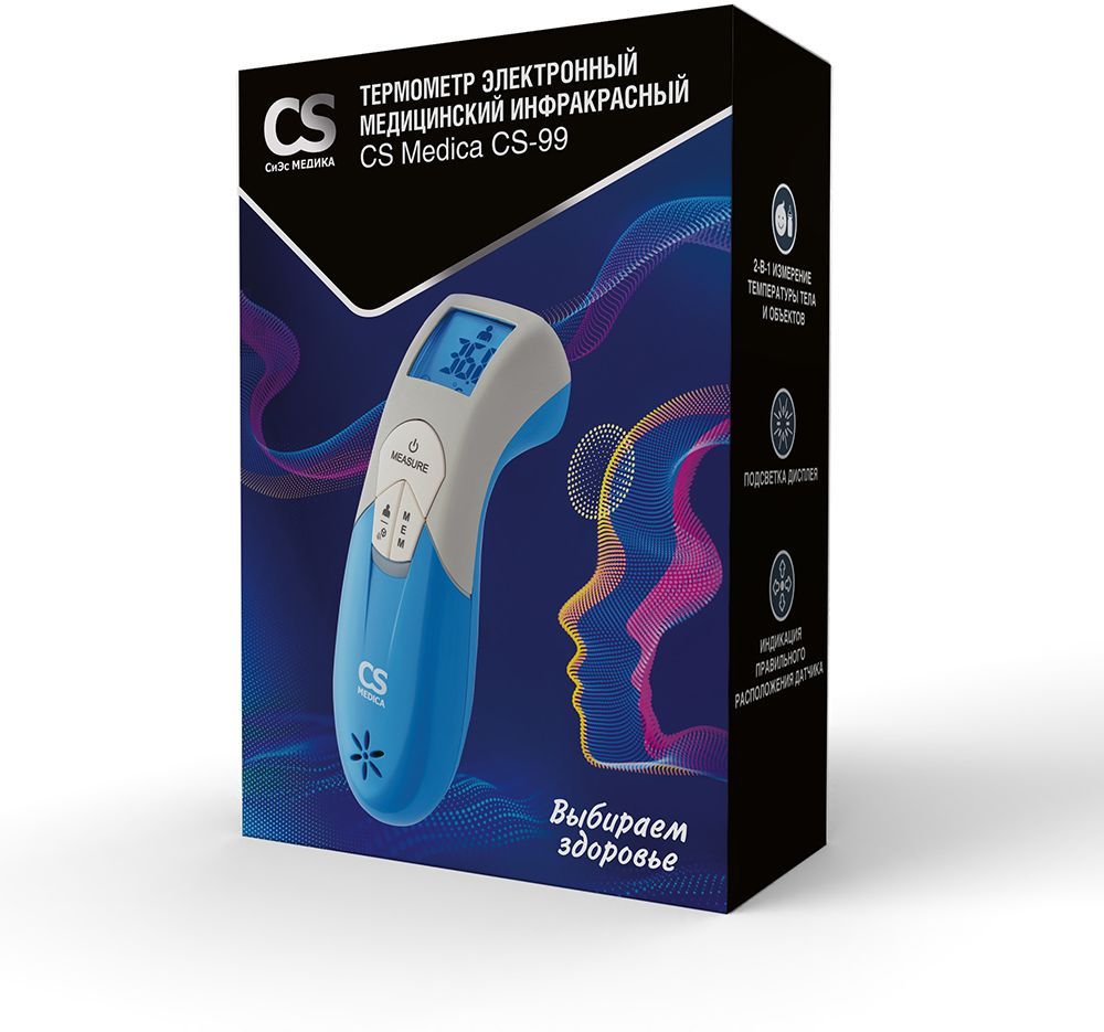 Термометр электр. инфракрасный CS Medica CS-99