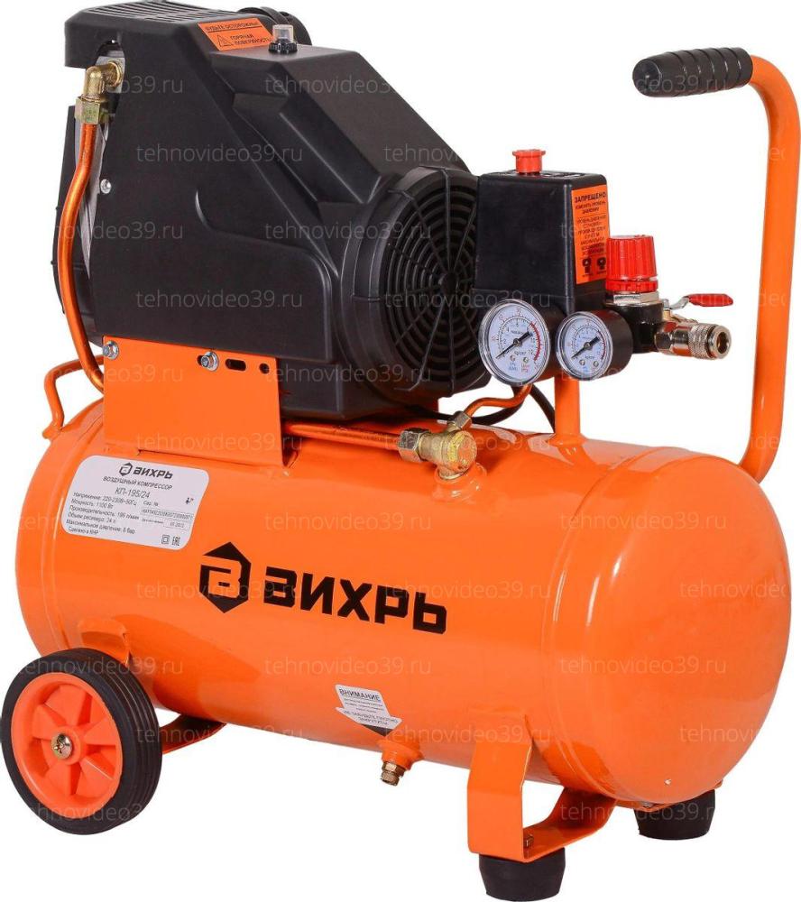 Компрессор Вихрь КП-195/24 (74/3/20) купить по низкой цене в интернет-магазине ТехноВидео