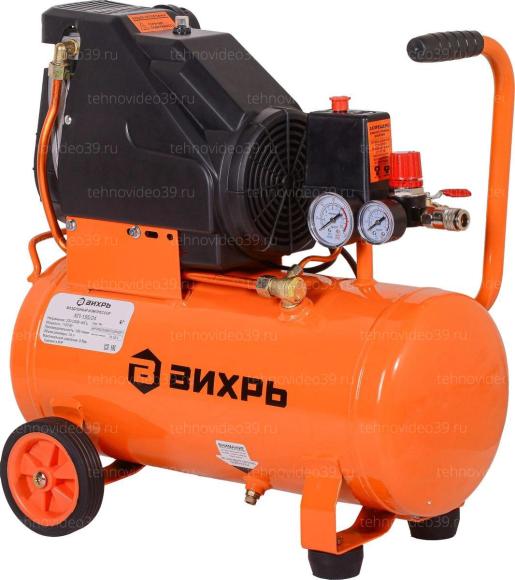 Компрессор Вихрь КП-195/24 (74/3/20) купить по низкой цене в интернет-магазине ТехноВидео