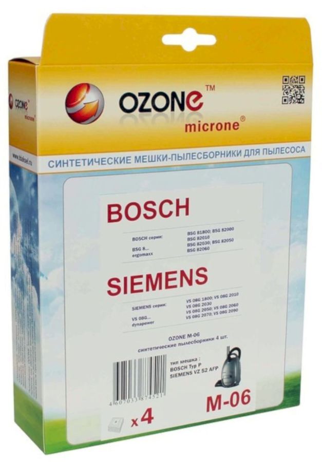 Пылесборник Ozone micron синтетический 4 шт. тип Bosсh Typ P (M-06)