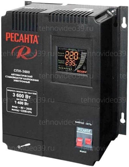 Стабилизатор Ресанта СПН-3600 (63/6/25) купить по низкой цене в интернет-магазине ТехноВидео