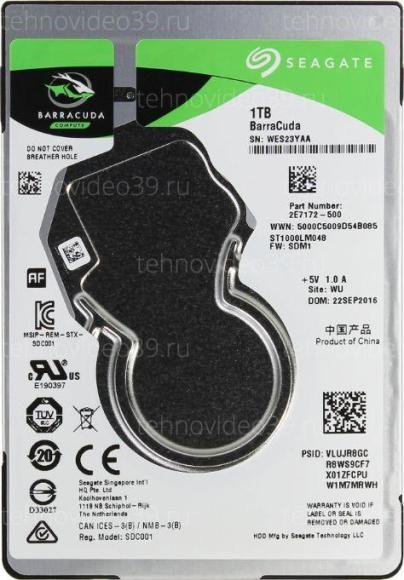 Жесткий диск Seagate 2.5 1000Gb 128MB ST1000LM048 купить по низкой цене в интернет-магазине ТехноВидео