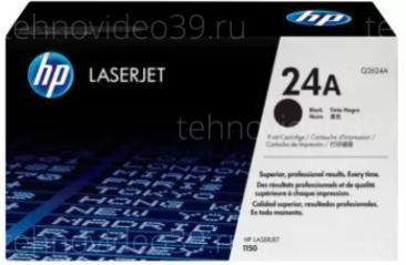 Картридж HP LJ 1150 (Q2624A) купить по низкой цене в интернет-магазине ТехноВидео