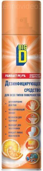 Средство дезинфицирующее Big d в аэрозольной упаковке, 300мл купить по низкой цене в интернет-магазине ТехноВидео