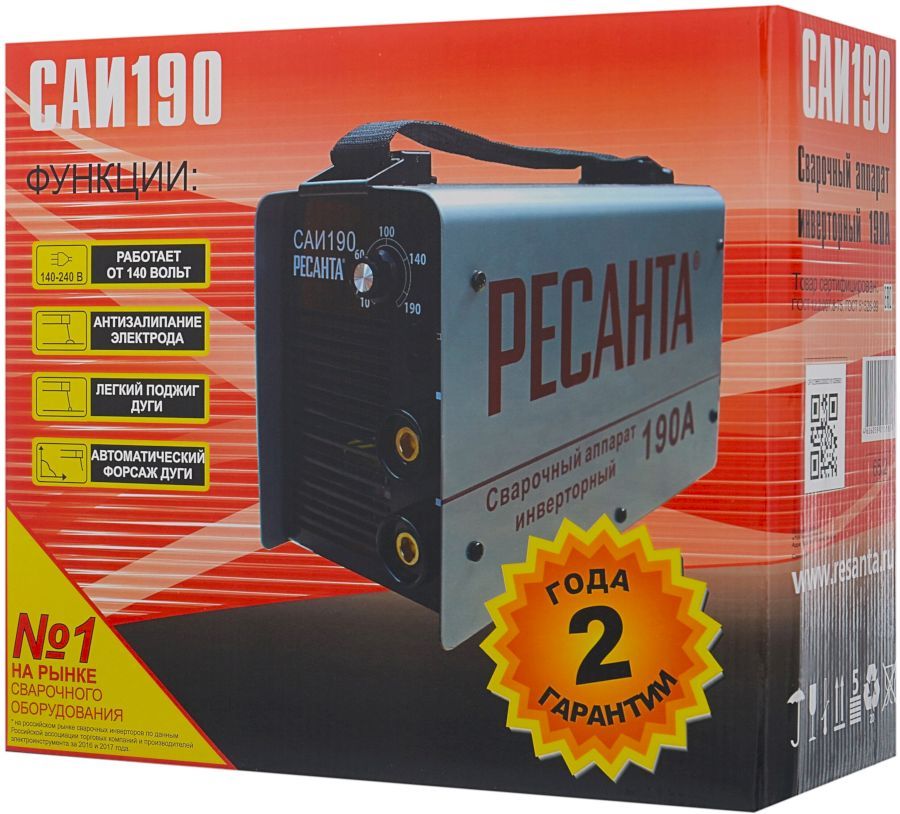 Сварочный аппарат инверторный Ресанта САИ 190 (65/2)