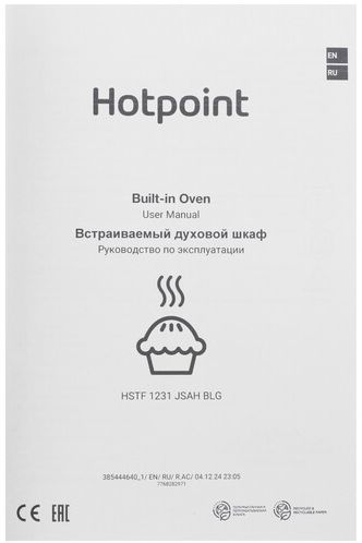 Духовой шкаф Hotpoint HSTF 1231 JSAH BLG