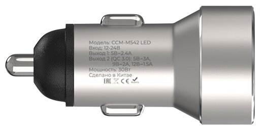 Заряд. устр-во автомоб Maxvi CCM-M542 LED metallic silver