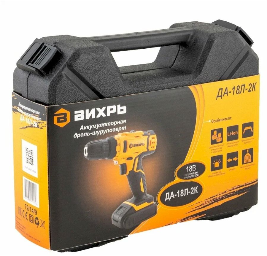 Дрель-шуруповерт аккумуляторная Вихрь ДА-18Л-2КУ/Б (72/14/23
