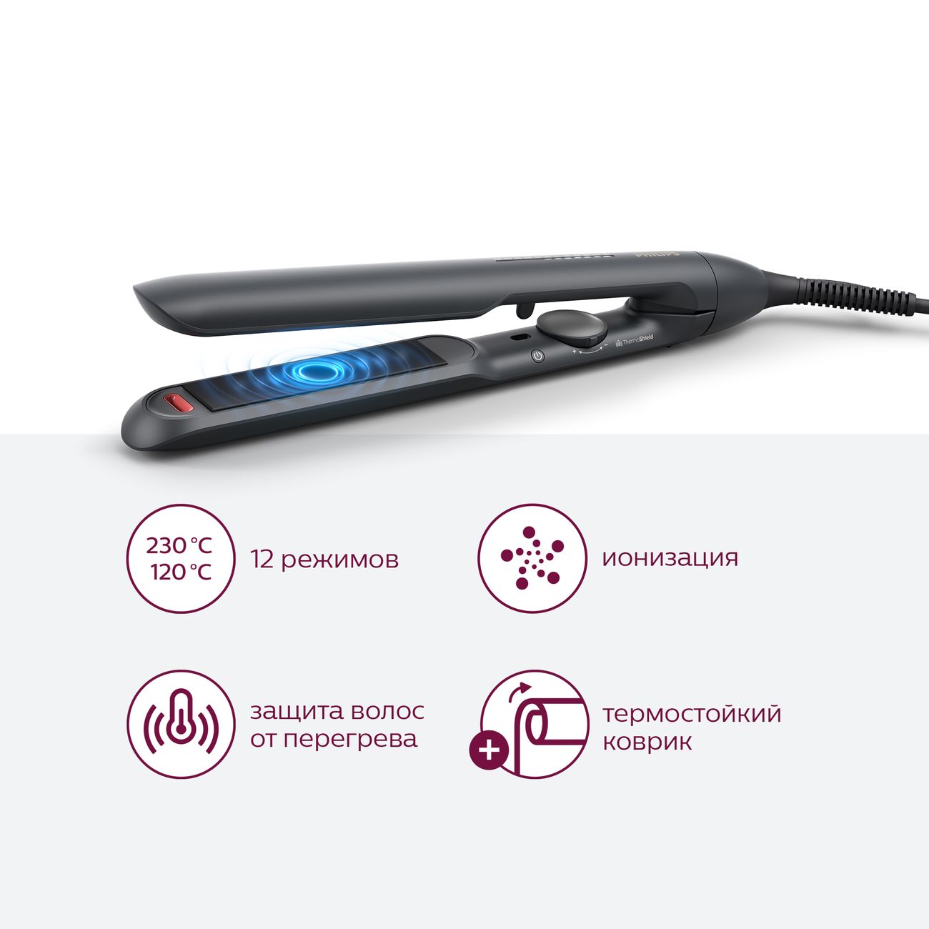 Выпрямитель Philips BHS510/00