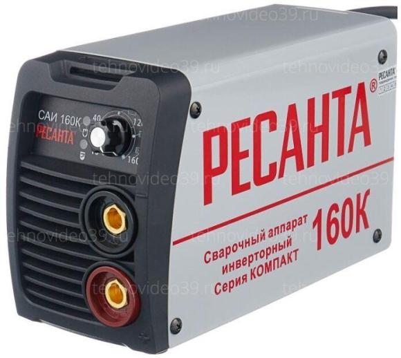 Сварочный аппарат инверторный Ресанта САИ160К (компакт) (65/35) купить по низкой цене в интернет-магазине ТехноВидео