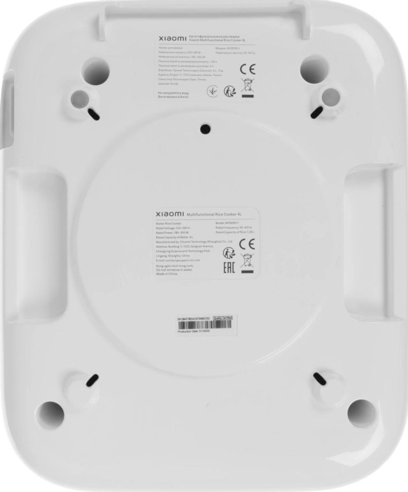 Рисоварка Xiaomi Multifunctional Rice Cooker 4L (BHR9044EU)