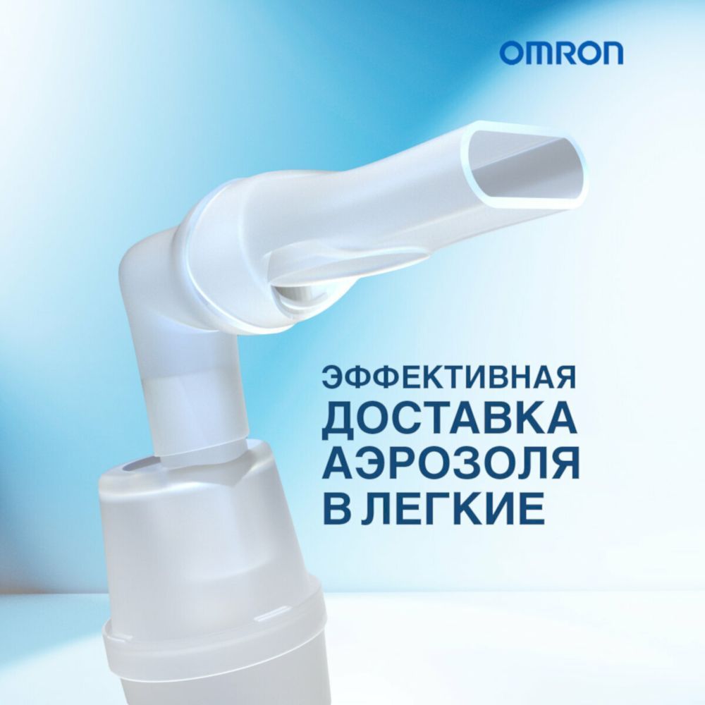 Ингалятор компрессорный Omron Neko Kat (KRU) детский (голубой)