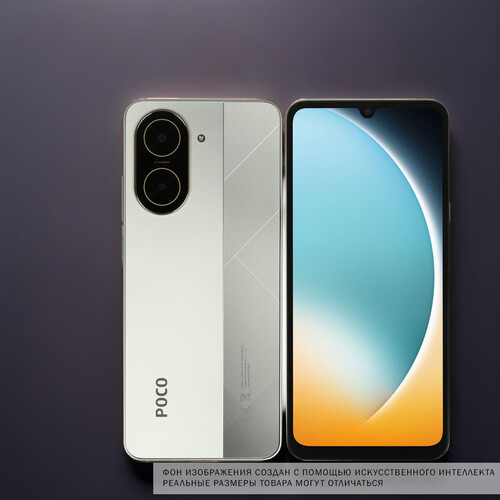 Смартфон Poco C71 3/64 ГБ, золотистый (65029)