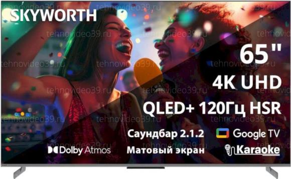 Телевизор Skyworth 65Q75G купить по низкой цене в интернет-магазине ТехноВидео